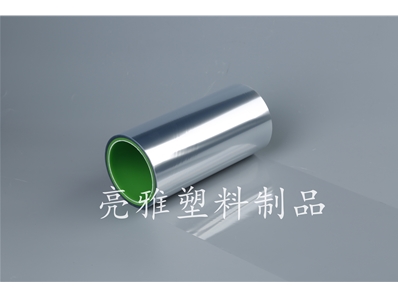 Transparent antistatic release film